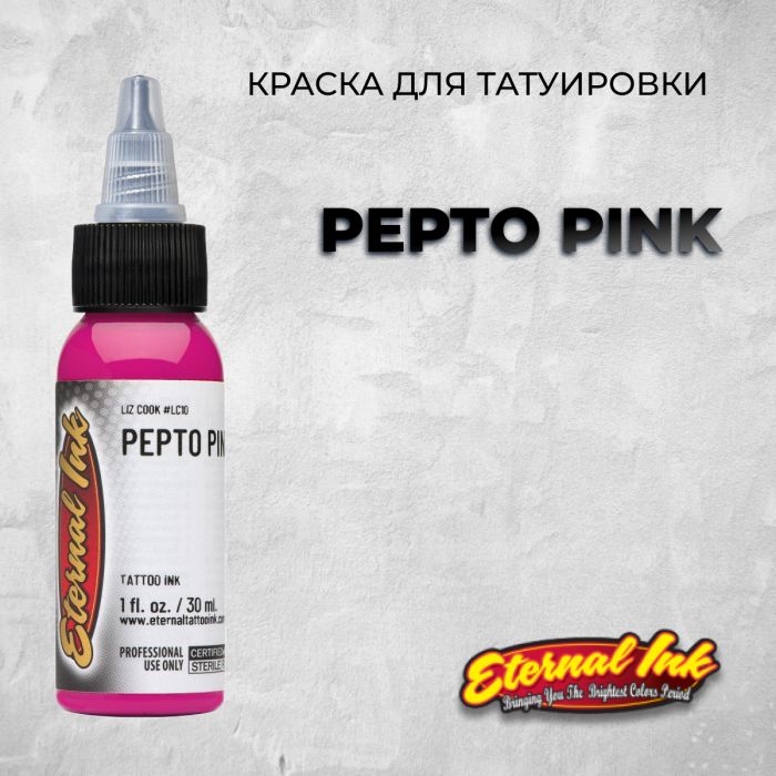 Краска для тату Eternal Ink Pepto Pink
